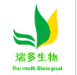 瑞多供应植物炭黑 植物炭黑生产厂家  植物炭黑厂家  食品级植物炭黑图2