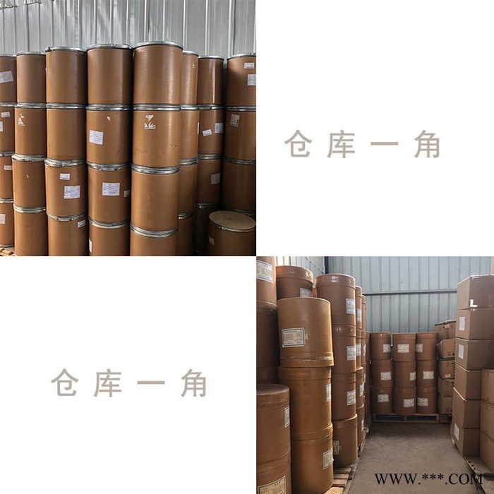 现货供应植物炭黑 食品植物炭黑生产厂家 植物炭黑原料图4
