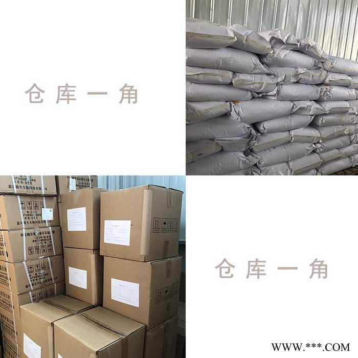 现货供应植物炭黑 食品植物炭黑生产厂家 植物炭黑原料图3
