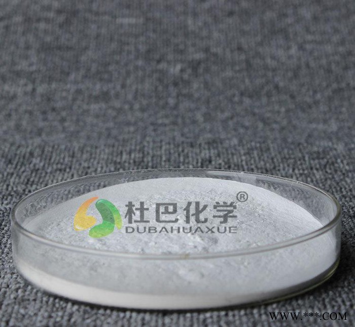 杜巴牌促进剂BZ 高品质促进剂BZ 橡胶促进剂BZ（ZDBC）直销图3