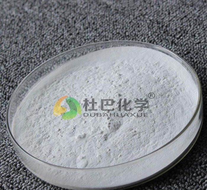 杜巴牌促进剂BZ 高品质促进剂BZ 橡胶促进剂BZ（ZDBC）直销图2