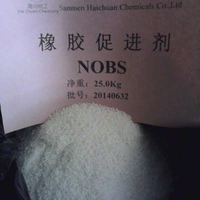 供应海川化工橡胶促进剂促进剂NOBS