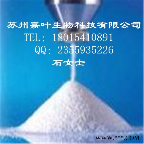 南箭 2-**并咪唑（防老剂MB）CAS： 583-39-1    原料（量多**现货）图5