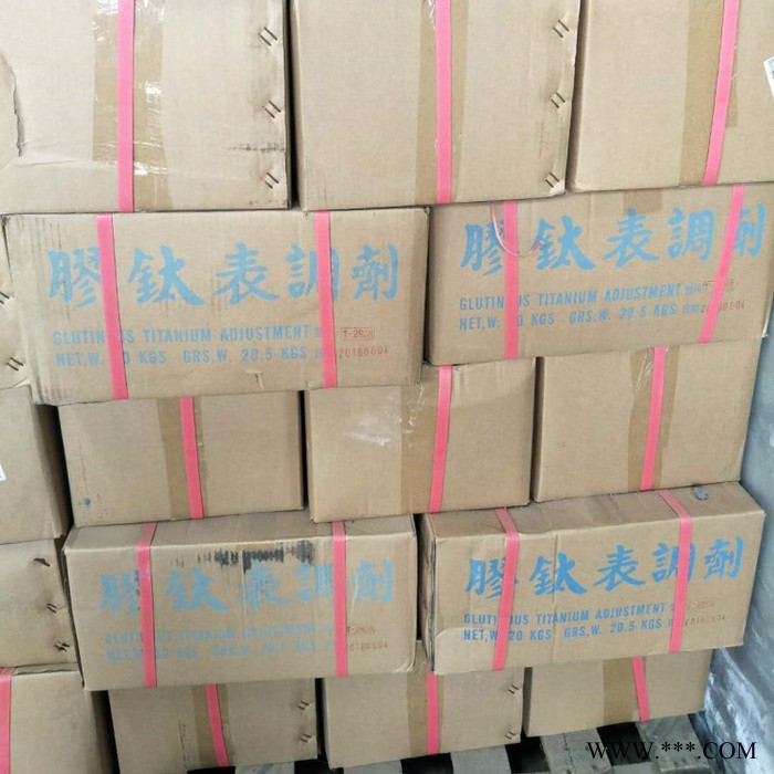 胶钛表调剂碱性表调剂表面调整剂促进剂磷化前期处理钝化防锈20KG图8