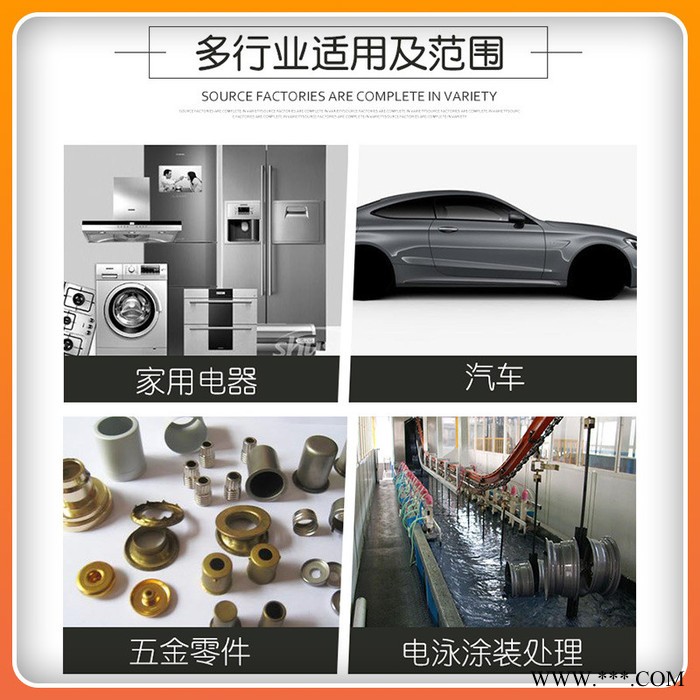 胶钛表调剂碱性表调剂表面调整剂促进剂磷化前期处理钝化防锈20KG图2