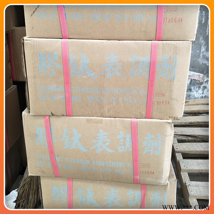 胶钛表调剂碱性表调剂表面调整剂促进剂磷化前期处理钝化防锈20KG图5