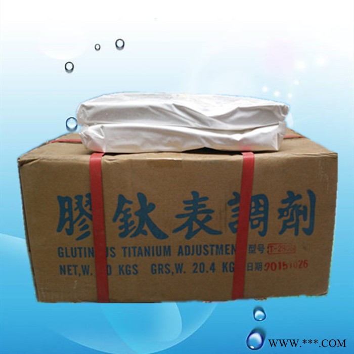 胶钛表调剂碱性表调剂表面调整剂促进剂磷化前期处理钝化防锈20KG图3