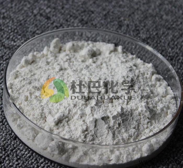 杜巴牌促进剂DOTG 高品质促进剂DOTG 橡胶促进剂DOTG直销图3
