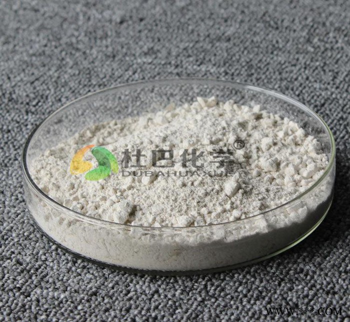 杜巴牌促进剂D 高品质促进剂D 橡胶促进剂DPG D（DPG）直销图3