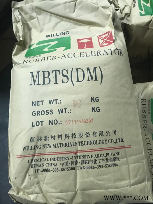 广东供应河南蔚林橡胶硫化促进剂 DM（MBTS）图3