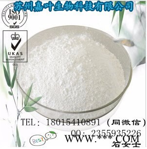 南箭  防老剂DNP（量多**现货） 防老剂DNP的产品报价图5