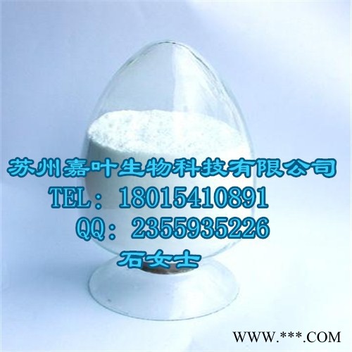 南箭  防老剂DNP（量多**现货） 防老剂DNP的产品报价图2