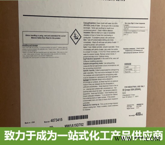 德国BASF巴斯夫抗氧剂245 长效热稳定抗氧剂IRGANOX 245防老剂245图2