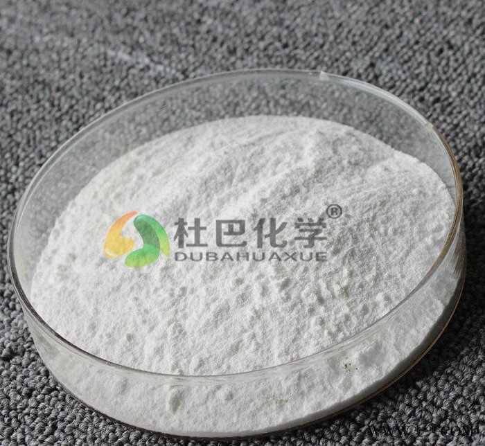 杜巴牌促进剂PX 高品质促进剂PX 橡胶促进剂PX PX现货图2