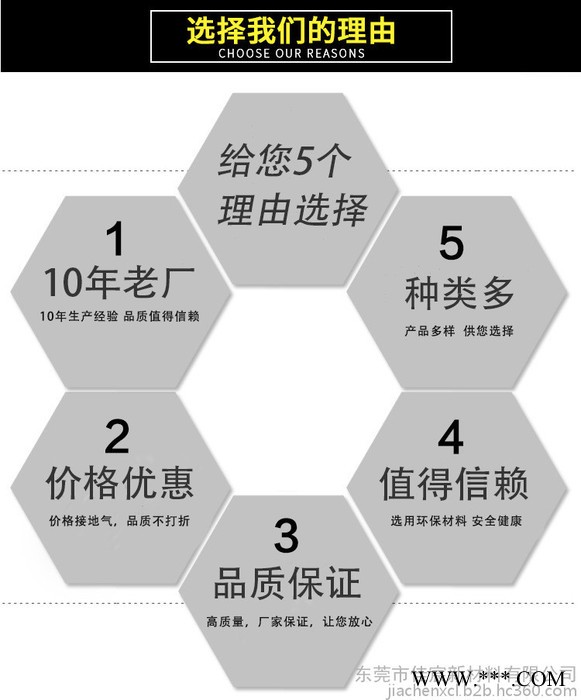 厂家批发销售RTV905有机硅胶粘剂 RTV-905耐高温防水硅胶 灌注密封粘结硅胶 50G图2