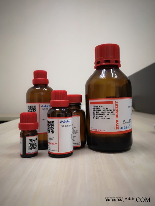 西亚试剂 氧化锌/纳米氧化锌1314-13-2图4