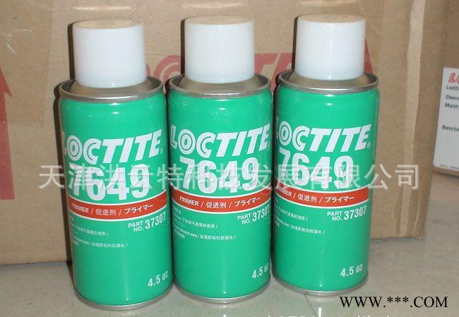 现货乐泰7649底剂 loctite7649促进剂天津|北京图3