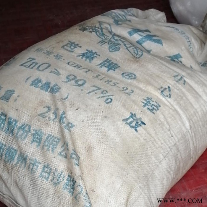 供应氧化锌间接法99.7氧化锌量大优惠图5