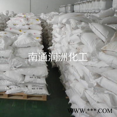 白炭黑M-5 普乐司工业级白炭黑M5 气相二氧化硅M-5图5