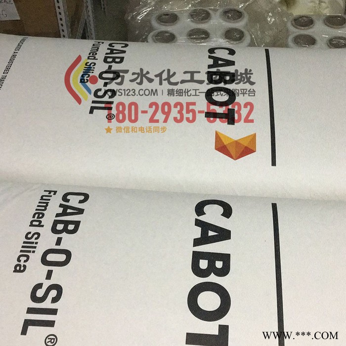 供应美国卡博特M-5白炭黑、胶粘剂白炭黑、橡胶用白炭黑、化妆品用白炭黑、涂料用白炭黑 原装进口图3
