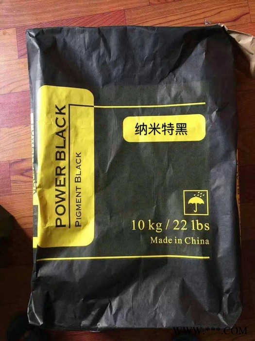 金百彩高色素炭黑311 色浆色素炭黑BY 粉末涂料用色素炭黑 油墨炭黑图3