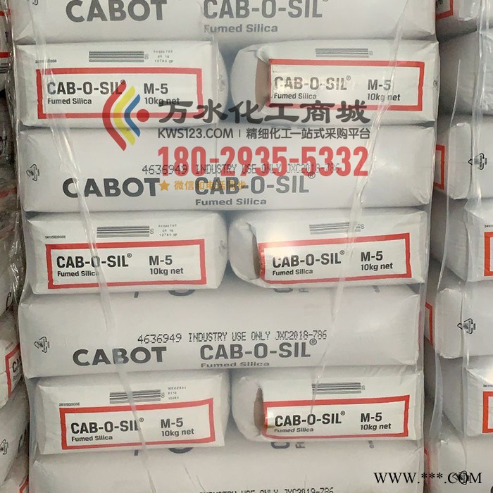 供应美国卡博特LM150白炭黑、胶粘剂白炭黑、橡胶用白炭黑、化妆品用白炭黑、涂料用白炭黑 原装进口图3