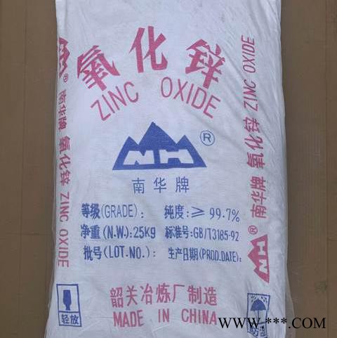 现货供应氧化锌（99.5国产）橡胶杂件用氧化锌 油漆涂料用氧化锌图3