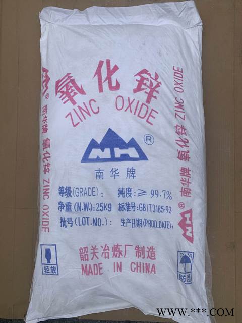 现货供应氧化锌（99.5国产）橡胶杂件用氧化锌 油漆涂料用氧化锌图5