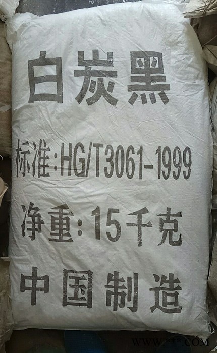 厂家供应白炭黑 造纸填料用白炭黑轮胎制造用沉淀法二氧化硅图3
