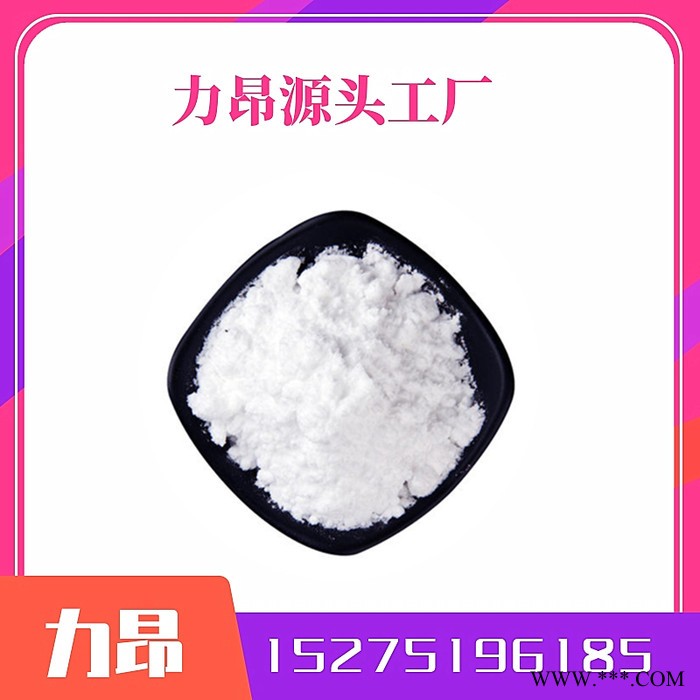 现货 白炭黑 气相法（二氧化硅）25KG起订 量大优惠 用途广泛白炭黑图3