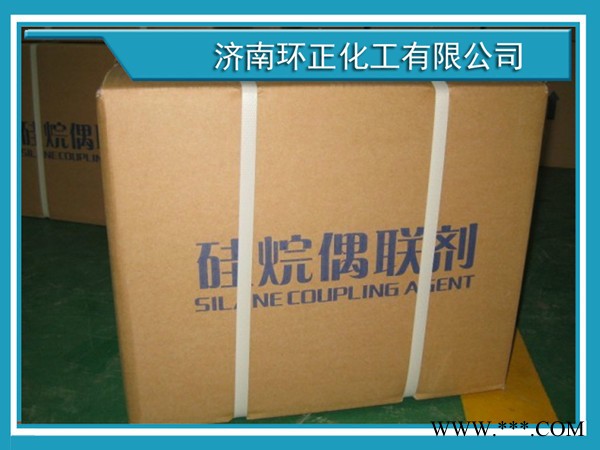 环正乙烯基三甲氧基硅烷 |硅烷偶联剂KH-171|复合材料粘接促进剂偶联剂 硅烷偶联剂KH171图3