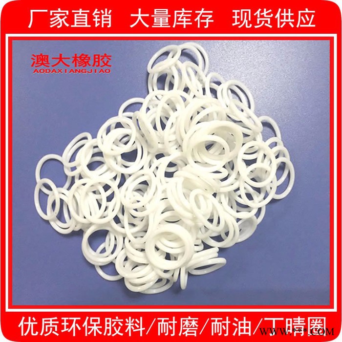 厂家供应 透明LED灯具防水硅胶密封圈图6