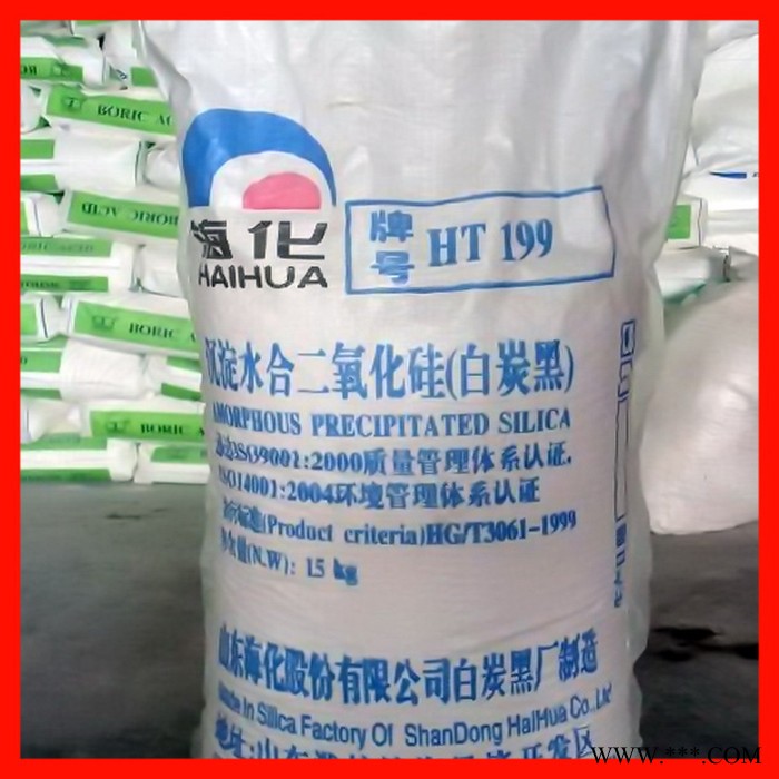 厂家直供 白炭黑 海化沉淀二氧化硅橡胶用白炭黑图2