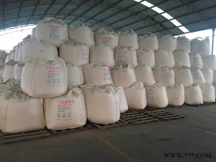 厂家直供 白炭黑 海化沉淀二氧化硅橡胶用白炭黑图5