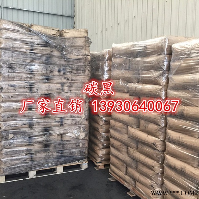 【晨坤化工】供应炭黑 炭黑生产厂家 工业级炭黑 碳黑图3
