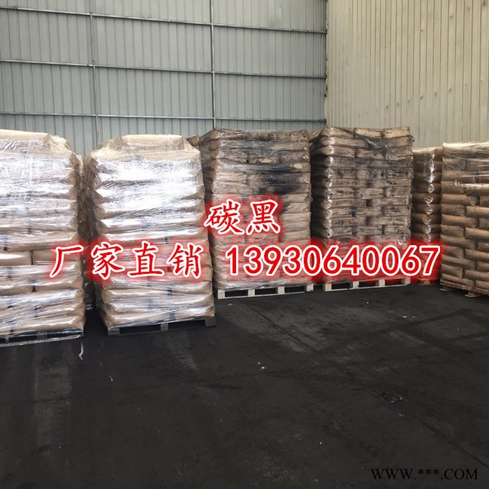 【晨坤化工】供应炭黑 炭黑生产厂家 工业级炭黑 碳黑图5