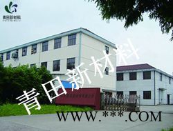 苏州水性附着力促进剂（DH-7325S）---青田**图2