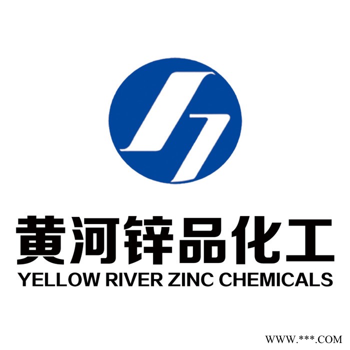 纳米氧化锌 活性氧化锌 间接法氧化锌 直接法氧化锌 氧化锌国标全系列图3