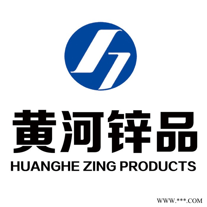 纳米氧化锌 活性氧化锌 间接法氧化锌 直接法氧化锌 氧化锌国标全系列图2