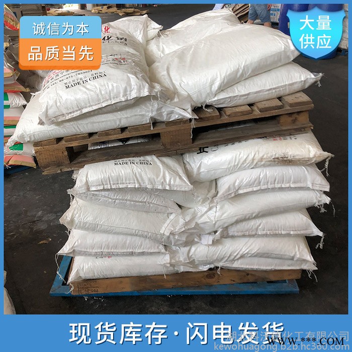 导电炭黑 防静电添加 导电炭黑生产厂家图2
