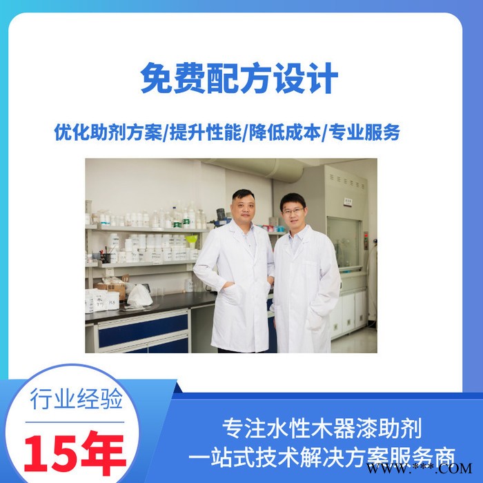 蓝博氧化锌批发性能稳定添加方便图3