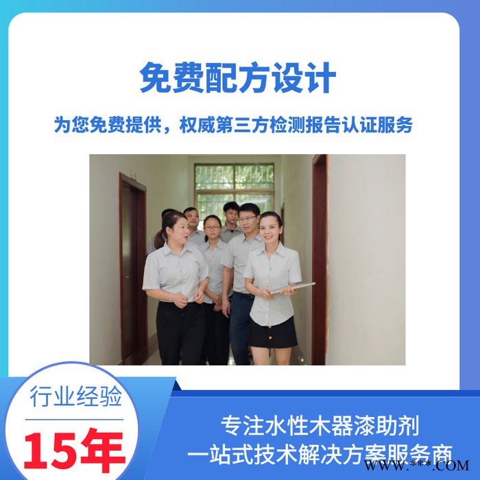 蓝博氧化锌批发性能稳定添加方便图4