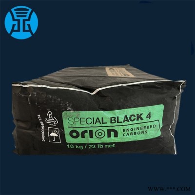 欧励隆碳黑SB4 高结构炭黑Special black4 德固赛色素气法炭黑sb4