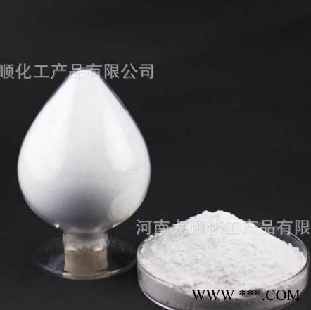 九顺 氧化锌 工业氧化锌 现货批发图4