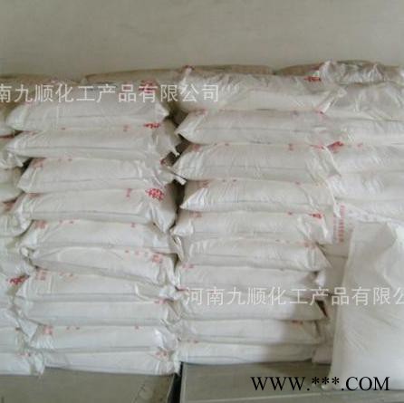 九顺 氧化锌 工业氧化锌 现货批发图3