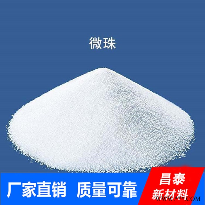 昌泰CT-99 超细白炭黑图3