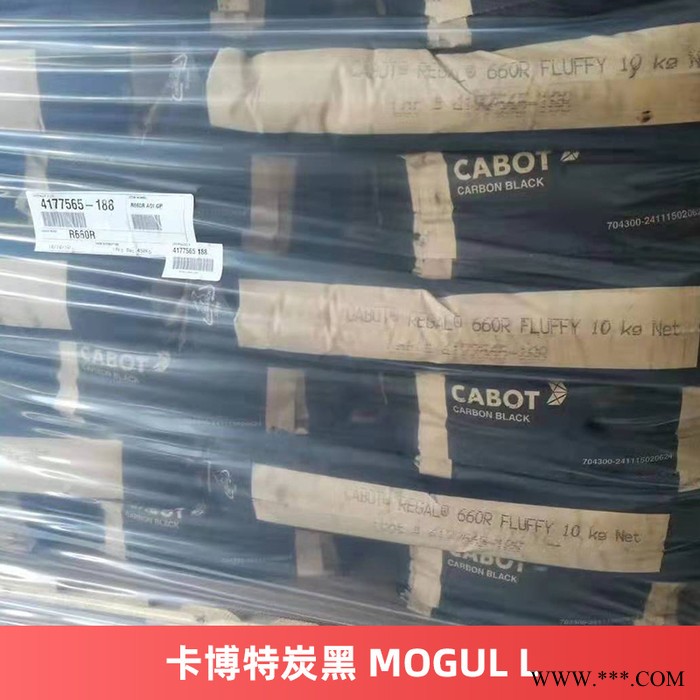 卡博特炭黑ML 绝缘碳黑Cabot碳黑ML图5