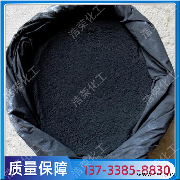 高色素粉末碳黑粉末涂料用黑 工业色素细粉炭黑有机硅胶黑粉