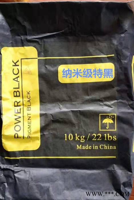 上海供应合金炭黑 东营超细高色素碳黑批发 耐高温炭黑价格表 重庆PVC胶粒碳黑生产厂图3
