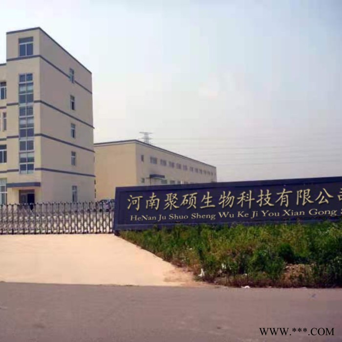 聚硕食品级硬脂酸镁 硬脂酸镁CAS号557-04-0 硬脂酸镁价格 硬脂酸镁厂家 硬脂酸镁图4